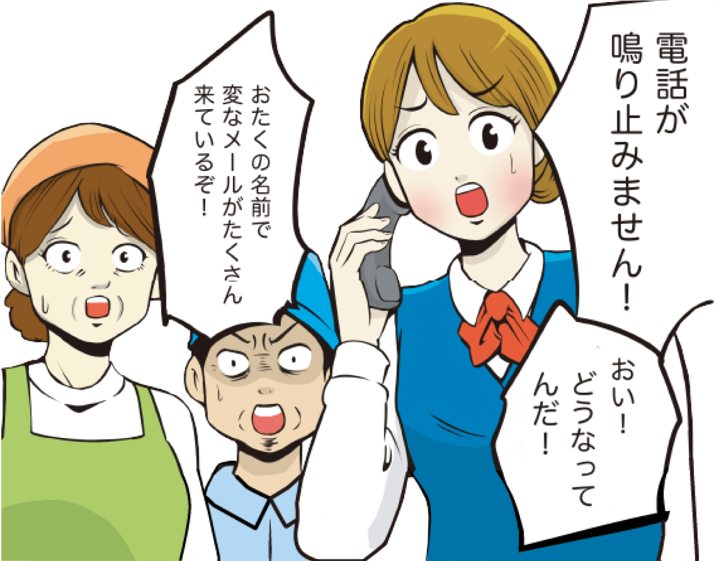 イメージイラスト